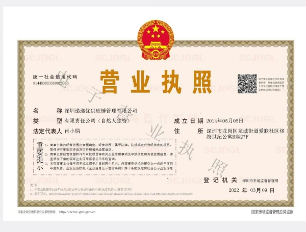 微信图片_20250619155840  副.jpg